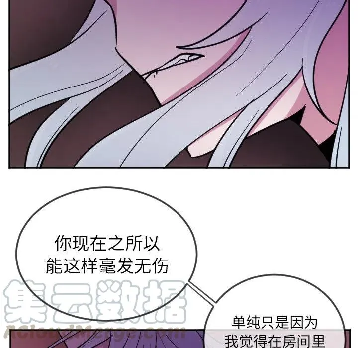 第 21 话 第21页
