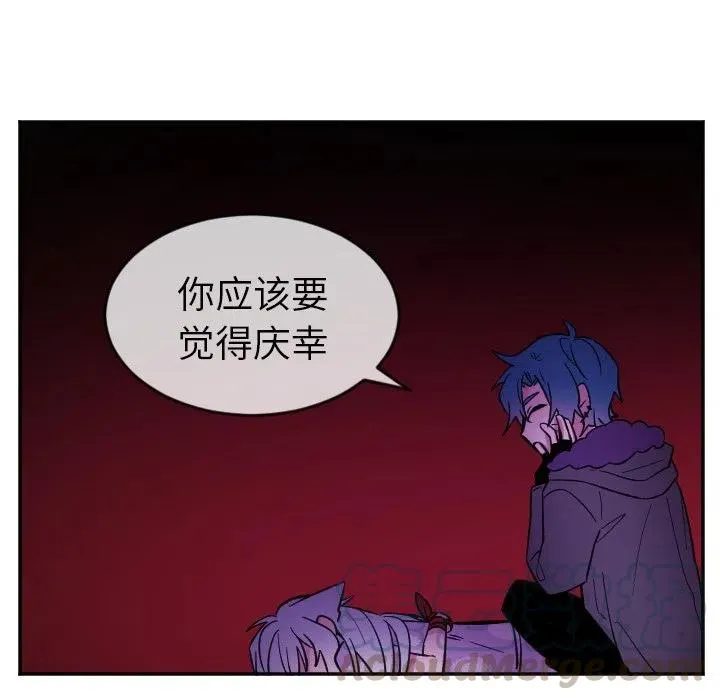 第 21 话 第23页