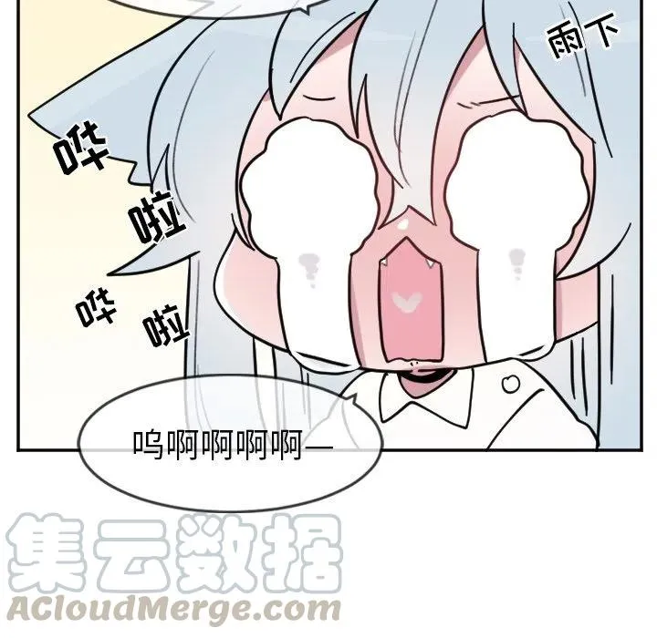 第 21 话 第25页