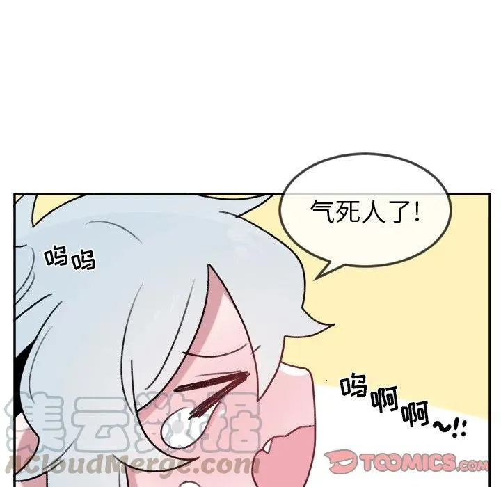 第 21 话 第27页
