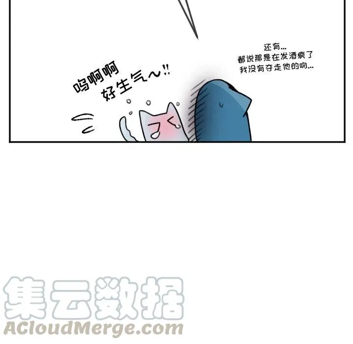 第 21 话 第29页