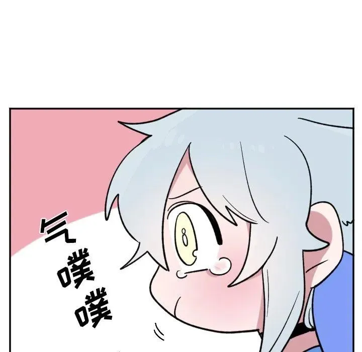第 21 话 第30页