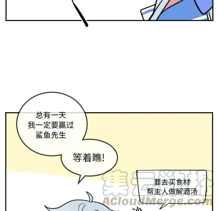 第 21 话 第31页