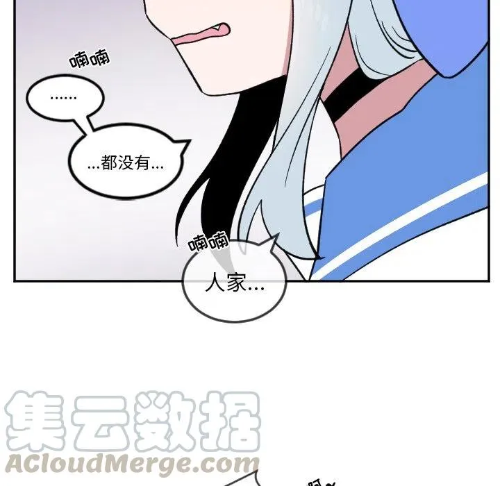 第 21 话 第33页