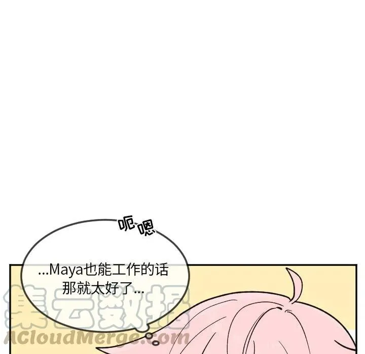 第 21 话 第35页