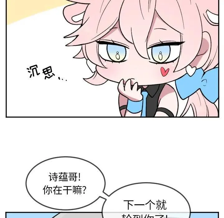 第 21 话 第36页