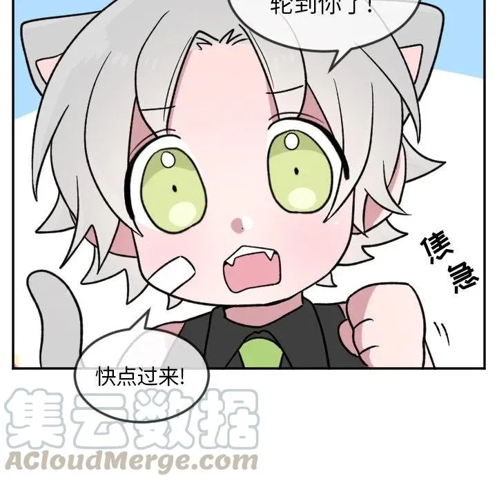第 21 话 第37页