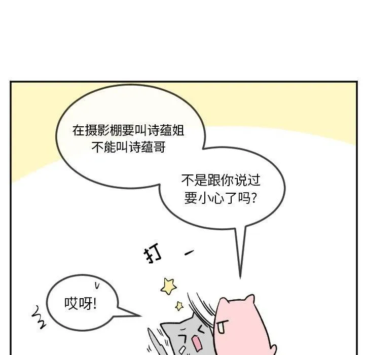 第 21 话 第38页