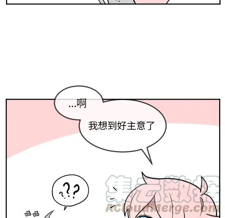 第 21 话 第39页