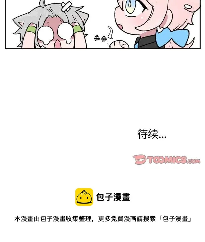 第 21 话 第40页