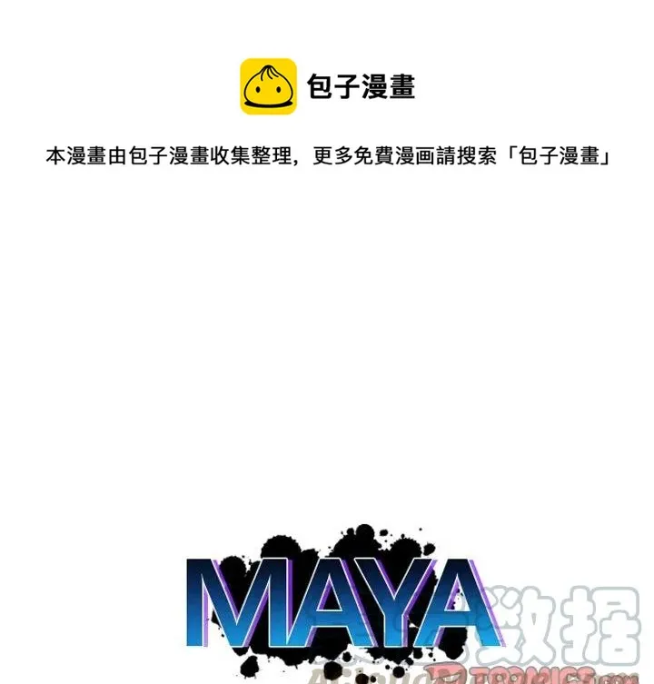 第 22 话 第1页