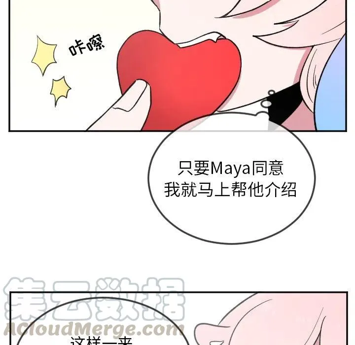 第 22 话 第5页