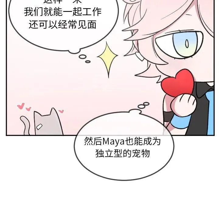 第 22 话 第6页