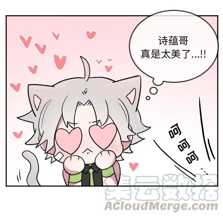 第 22 话 第7页