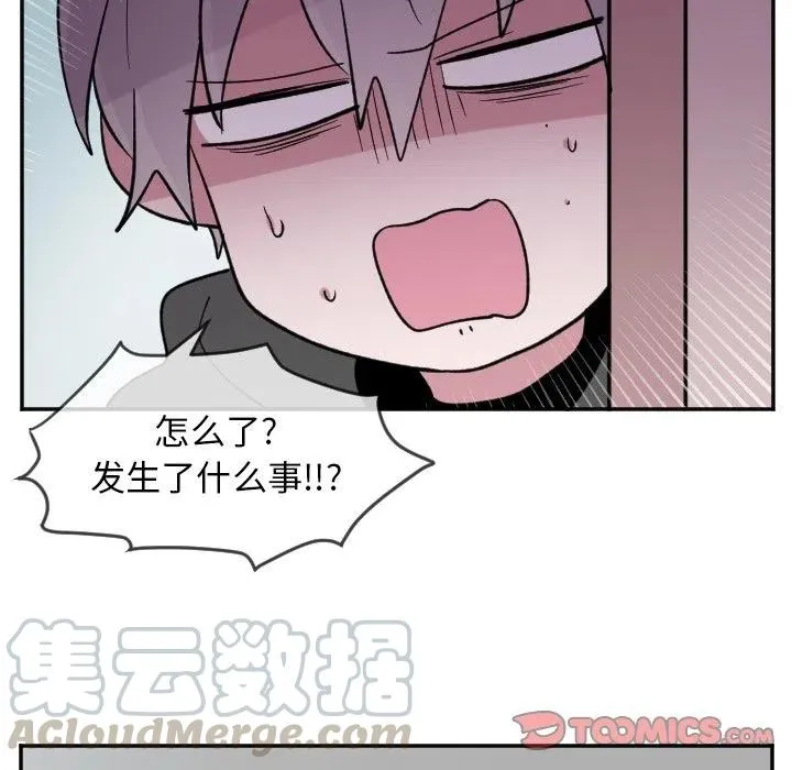 第 22 话 第15页