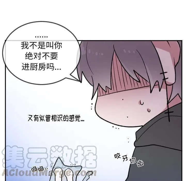 第 22 话 第17页