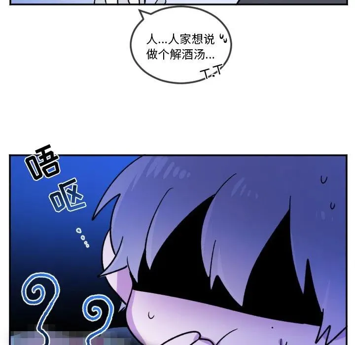 第 22 话 第18页