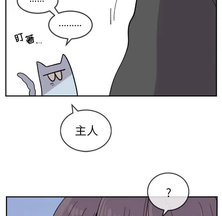 第 22 话 第22页