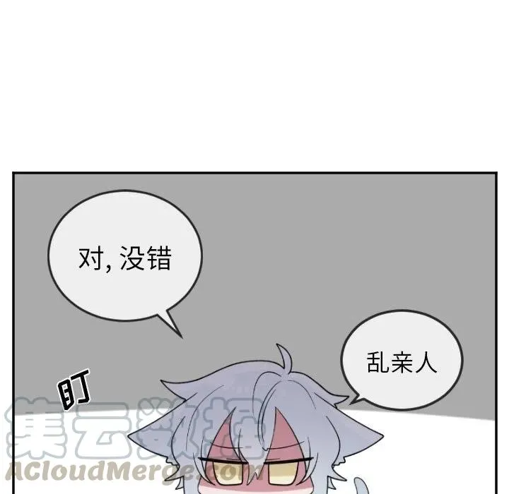 第 22 话 第27页