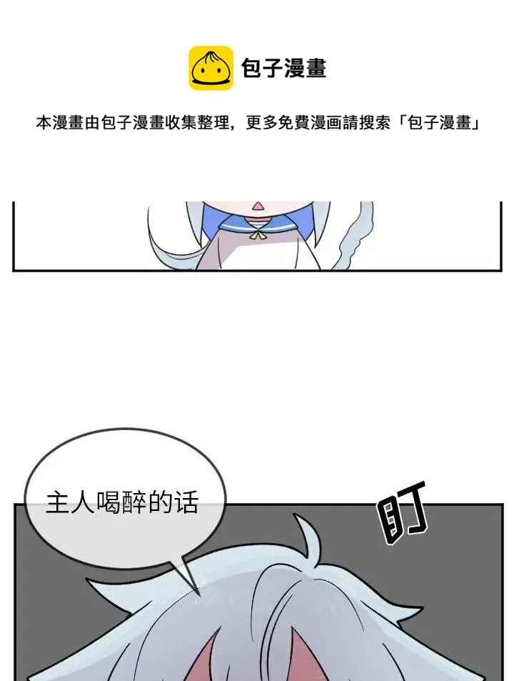 第 22 话 第28页