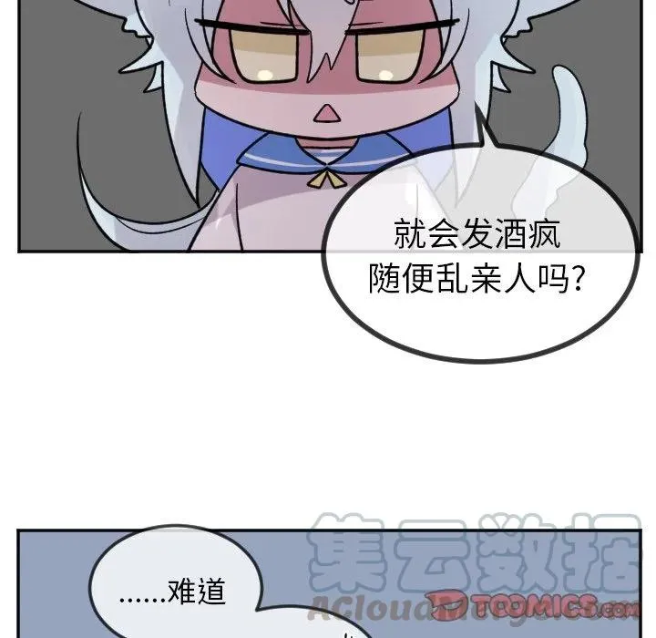 第 22 话 第29页