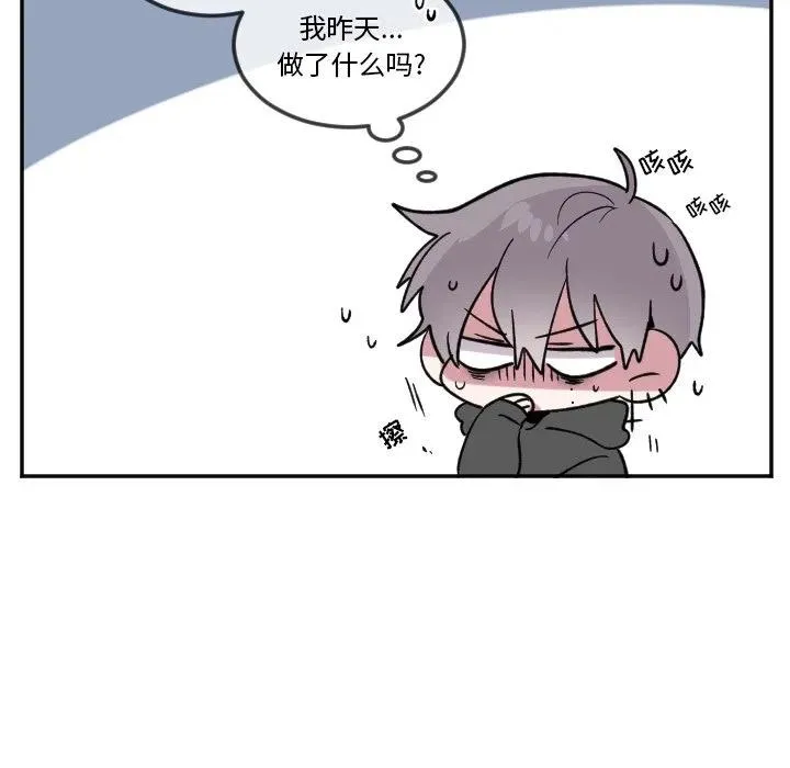 第 22 话 第30页