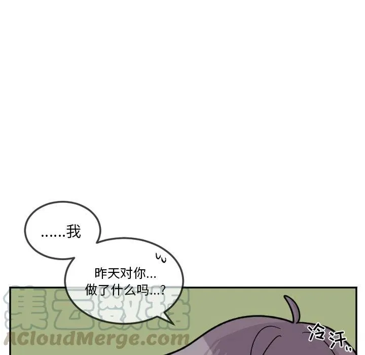 第 22 话 第31页