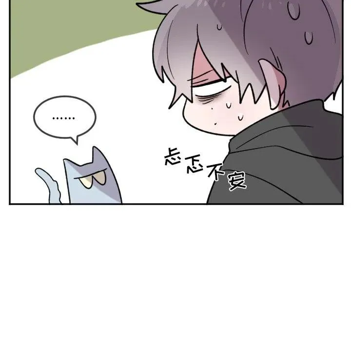 第 22 话 第32页