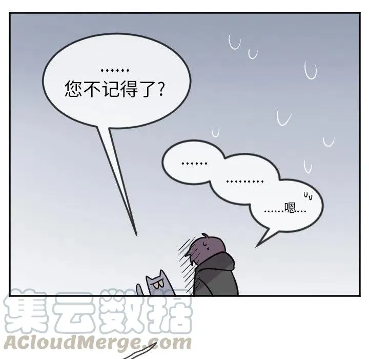 第 22 话 第33页