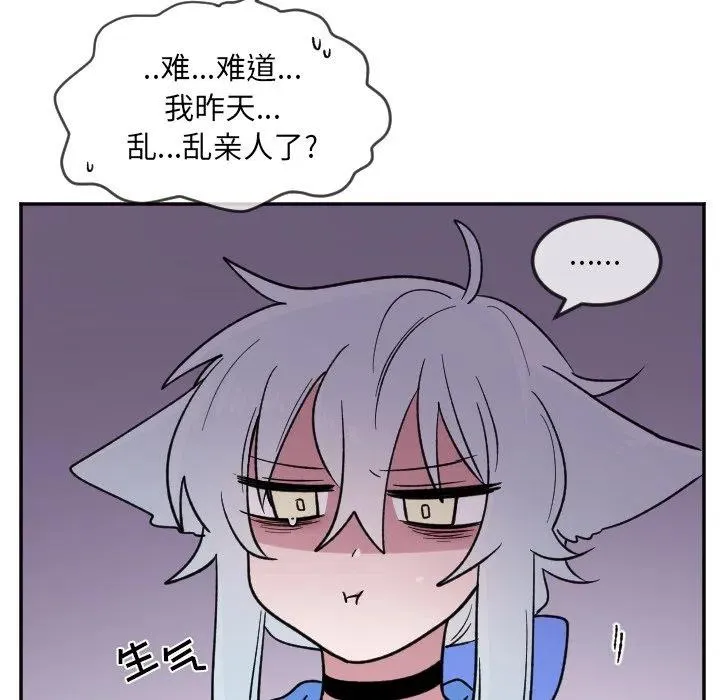 第 22 话 第34页