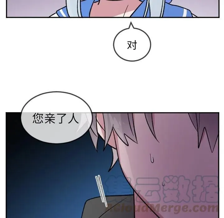 第 22 话 第35页
