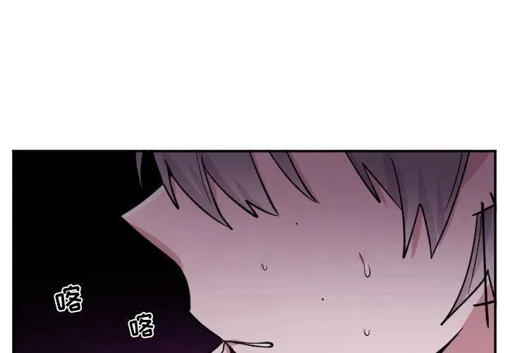 第 23 话 第4页