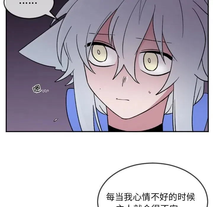 第 23 话 第6页