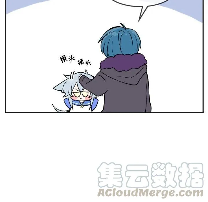第 23 话 第13页