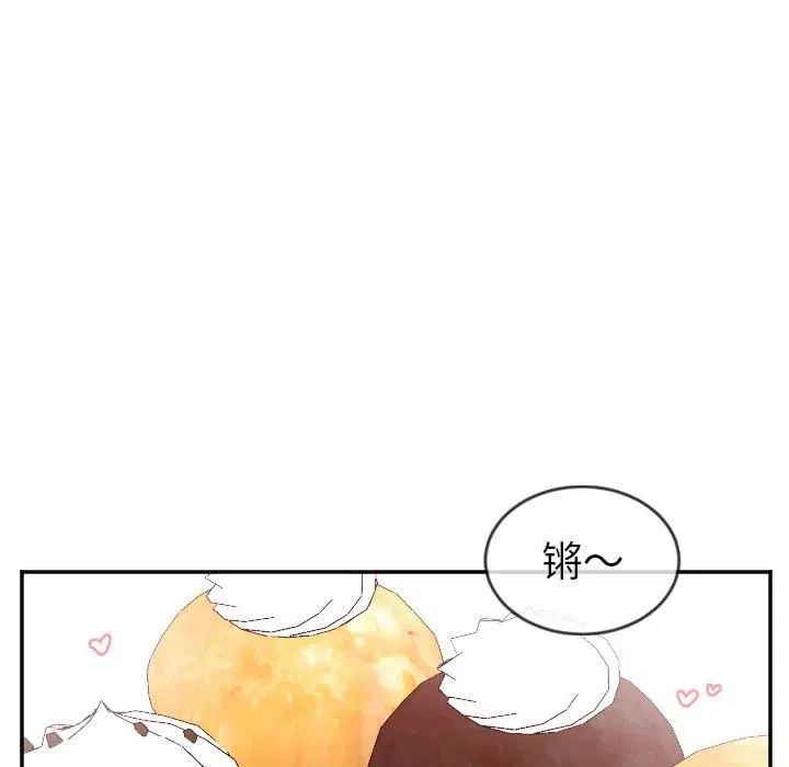 第 23 话 第14页