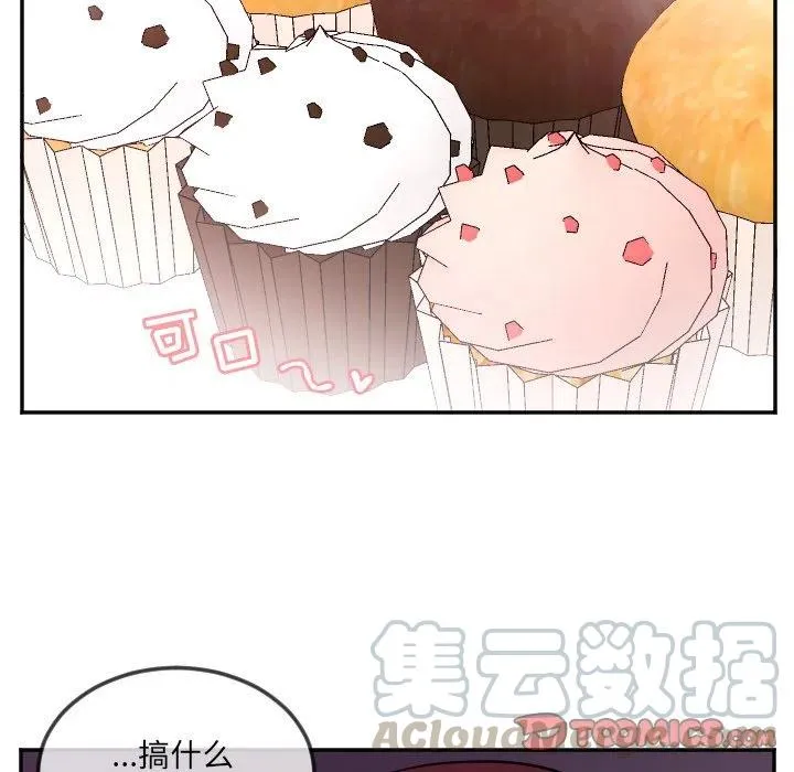 第 23 话 第15页