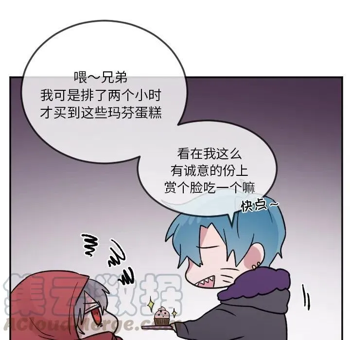 第 23 话 第17页