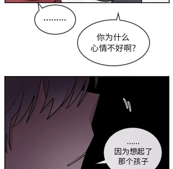 第 23 话 第18页