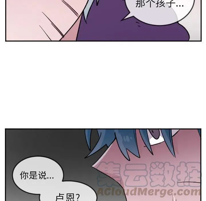 第 23 话 第21页