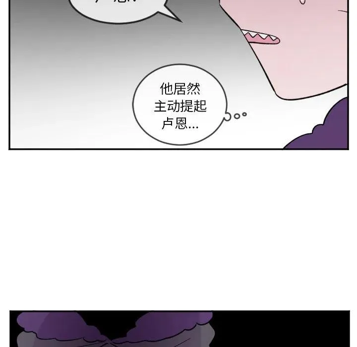第 23 话 第22页