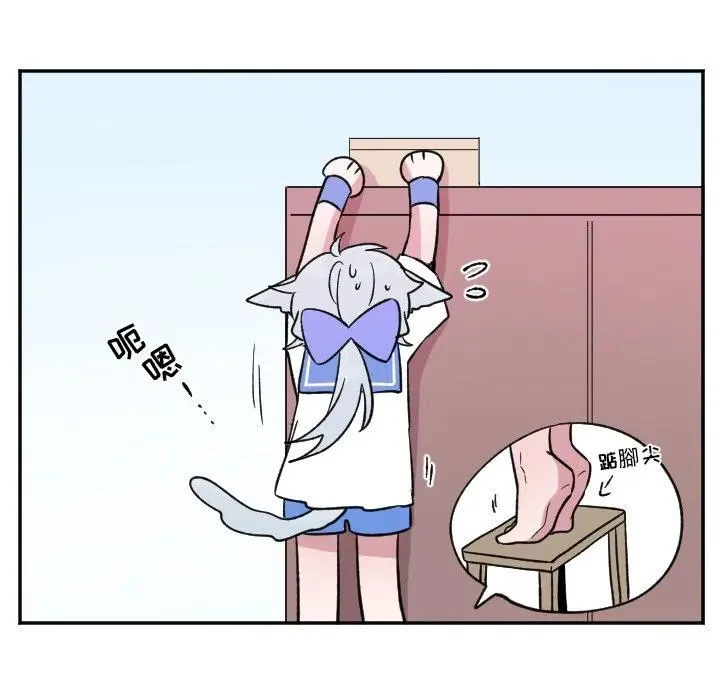 第 23 话 第26页