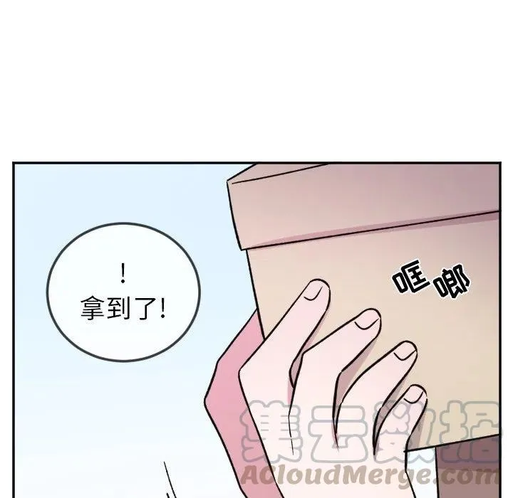 第 23 话 第27页