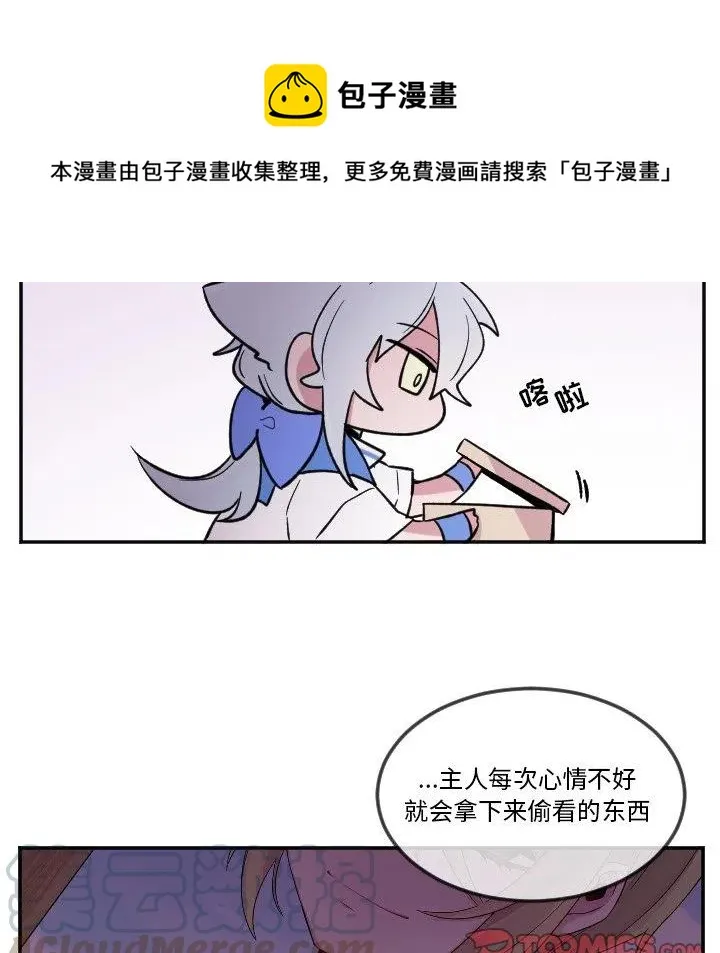 第 23 话 第29页