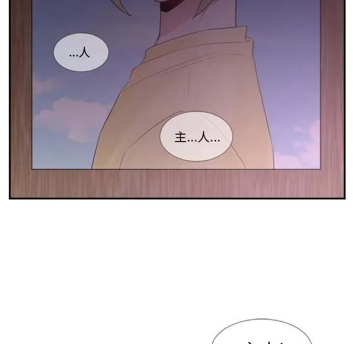 第 23 话 第32页