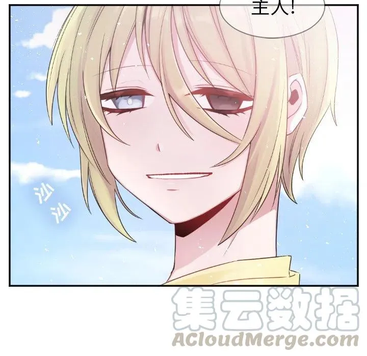 第 23 话 第33页