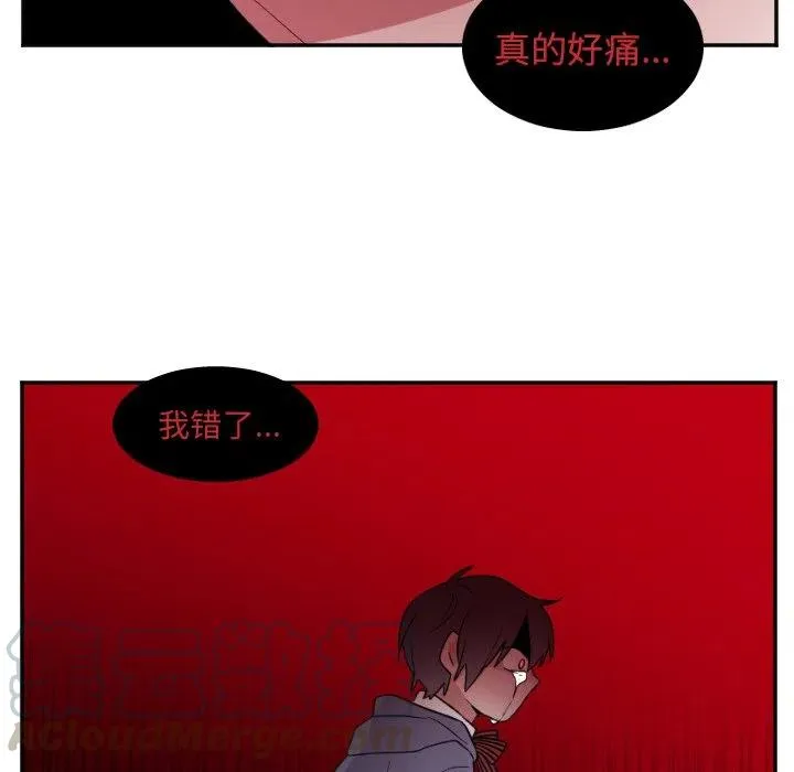 第 23 话 第35页
