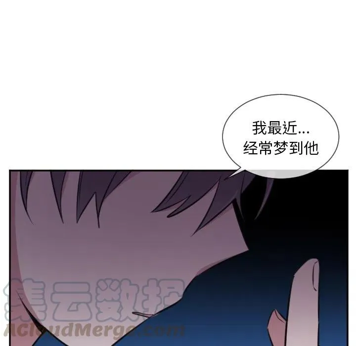 第 23 话 第37页