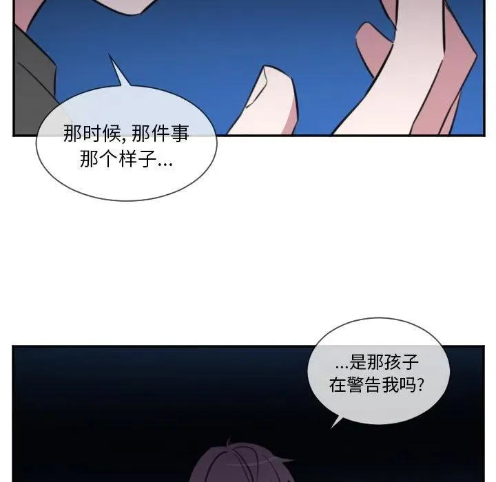 第 23 话 第38页