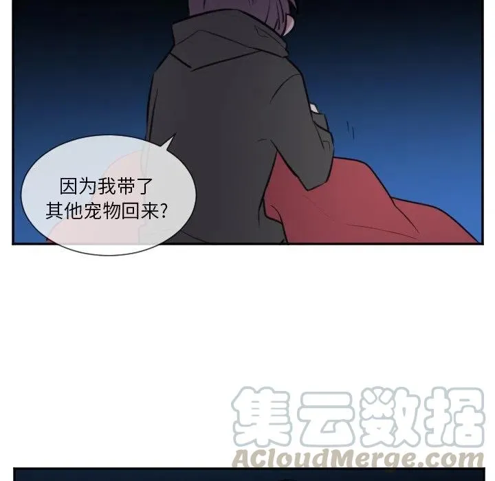 第 23 话 第39页