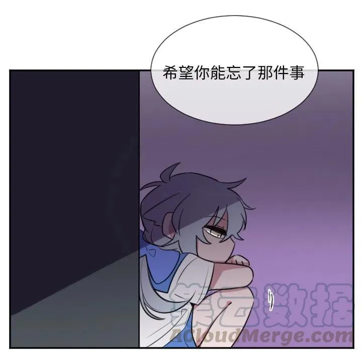 第 23 话 第41页